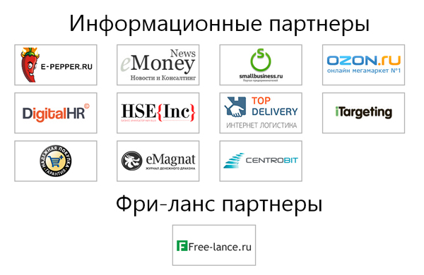 Конкурс «Построй интернет-бизнес на миллион» финиширует. Кто победит?! - 4652